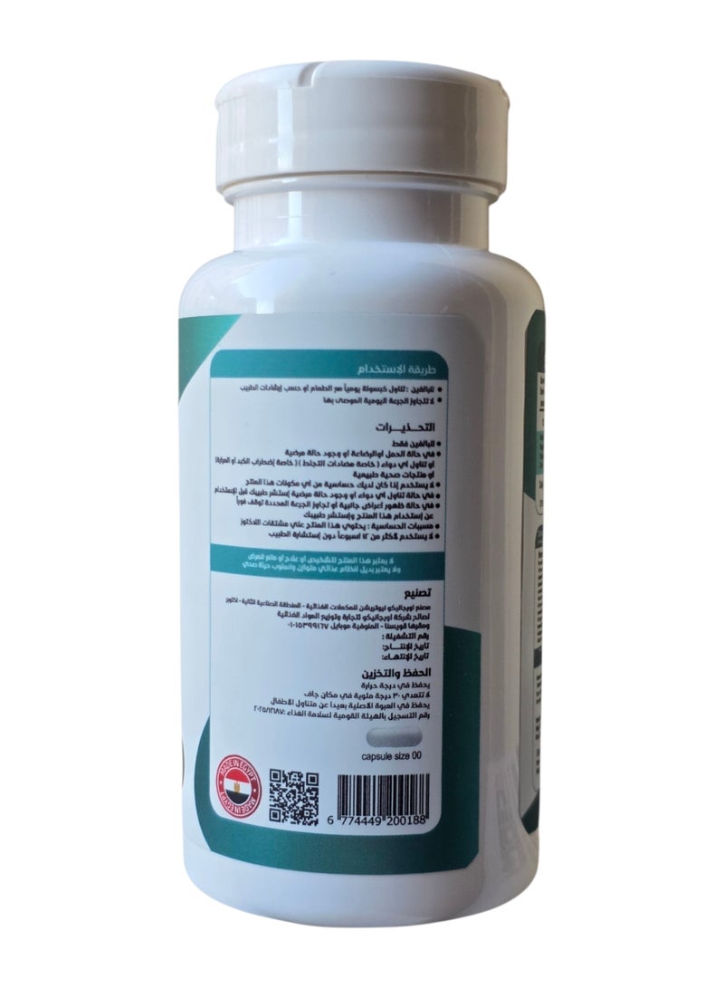 Organico Magnesium Glycinate 1000 mg & B6 & Zinc capsules - Image 2